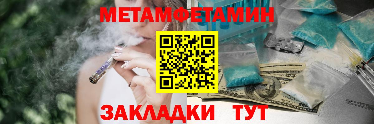 АМФЕТАМИН  Вход с VPN  Анапа  АМФ 97% 