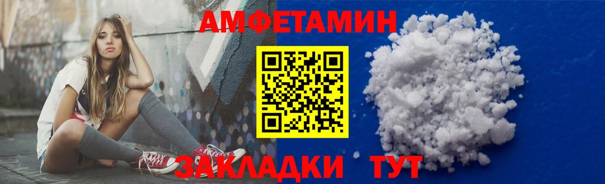 АМФ Premium Анапа