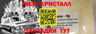 а пвп мука Первоуральск