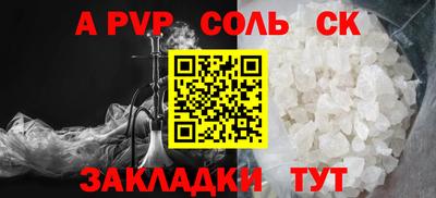 МДПВ Партизанск