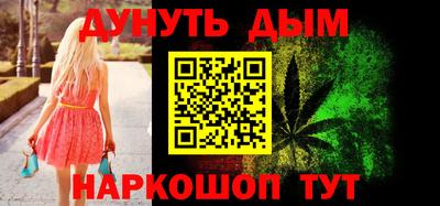 дистиллят марихуана Пенза