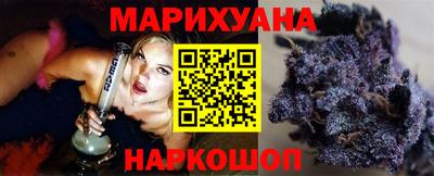 дистиллят марихуана Пенза