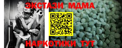 МДПВ Партизанск