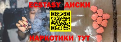 а пвп мука Первоуральск