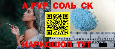 МДПВ Партизанск