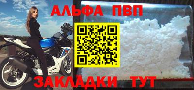 дистиллят марихуана Пенза