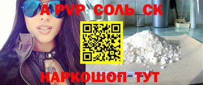 а пвп мука Первоуральск
