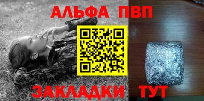 дистиллят марихуана Пенза
