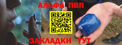 МДПВ Партизанск