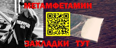 дистиллят марихуана Пенза