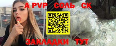 а пвп мука Первоуральск