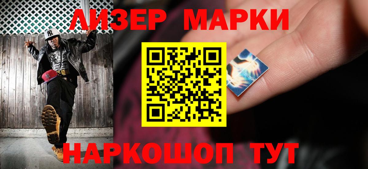LSD-25 экстази ecstasy  Вход с VPN  ЛСД экстази кислота  Анапа 