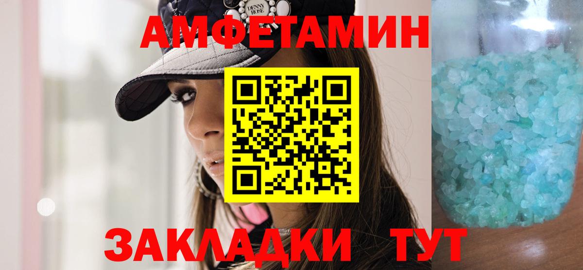 Метамфетамин  Вход с VPN  Анапа  Метамфетамин мет 