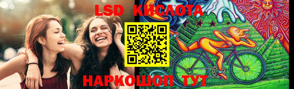 Марки NBOMe 1500мкг Анапа