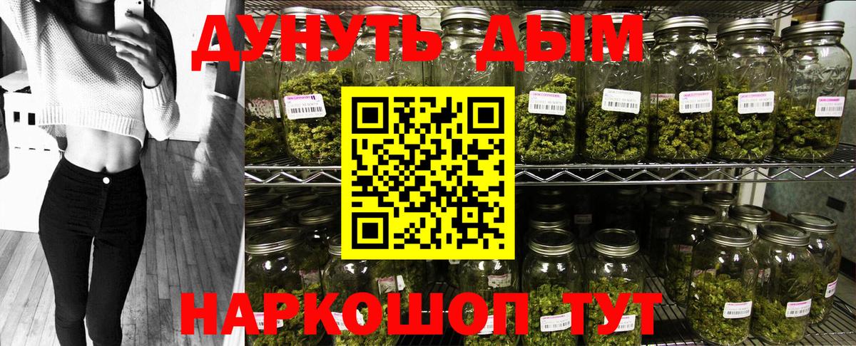 Анапа  Каннабис Ganja  Бошки марихуана THC 21%  Бошки Шишки Amnesia  Вход с VPN 
